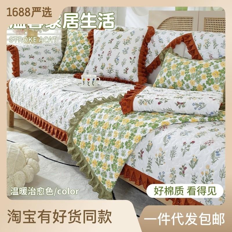 极速202d3新款全棉小清新碎花款沙发垫防滑垫盖布艺水洗棉沙发盖