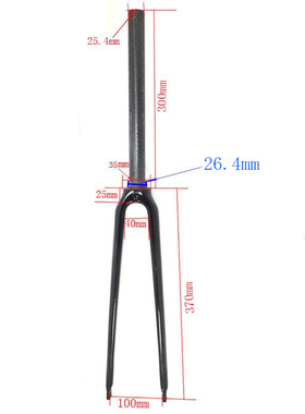 极速0硬避震C前叉单车o叉25628碳纤维公路自行车配件全470或无管