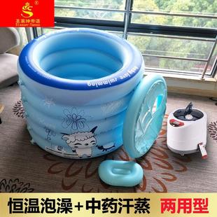 极速汗蒸箱家用熏蒸桶折叠浴缸浴桶熏蒸箱发汗祛W湿桑拿汗蒸房