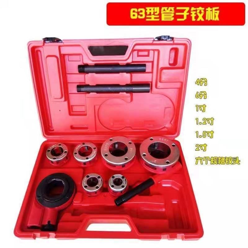 极速。62型手动攻丝p机轻型管子绞板水管套扣板牙扳手绞机绞丝手