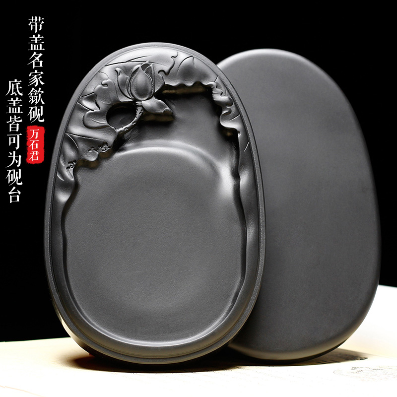 极速新品中国名砚《莲花砚》6寸黑龙尾天然原石歙砚W文房四宝砚台