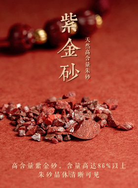 极速普陀a山上岸朱砂莲花红绳手錬女夏编织闺蜜天然转运珠男本命