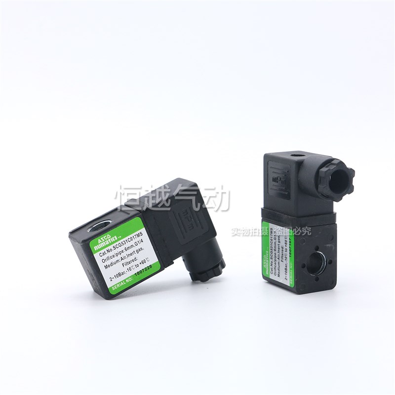 极速ASCO电磁f阀线圈G531/G8551/G551A001MS/C017MS/002MS/005MS/