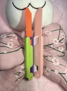 极速Explosive 3D Gravity Knifyes Carrot Knife Decompressions