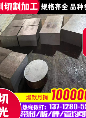 极速Q345Df Q390D Q550D Q690D Q960E 钢板 板材 低合金高强度板