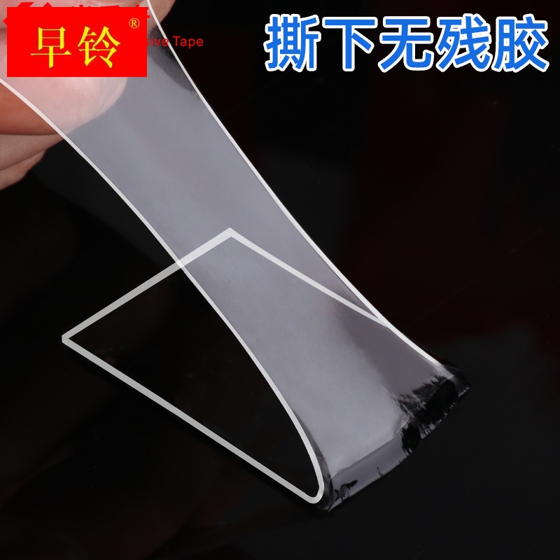 极速排插固定器壁挂免打孔双面胶C高粘度拖线板粘墙瓷砖白墙贴神