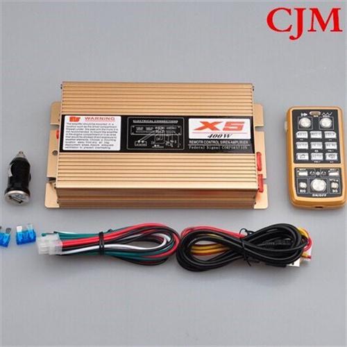 极速汽车警报器改装无线主机带喊话器高音喇叭警笛300w400wY600w1