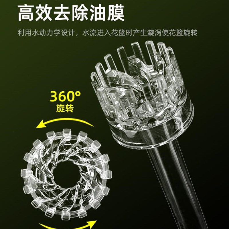 极速鱼缸去除油膜器旋转浮子旋风花篮鱼池面O吸进水口浮头水族过