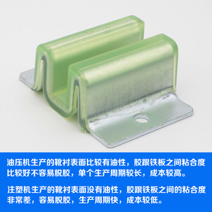 M型單E靴襯頭 三菱空心軌 奧 副軌 三菱 電梯配件 極速對重導(dǎo)靴