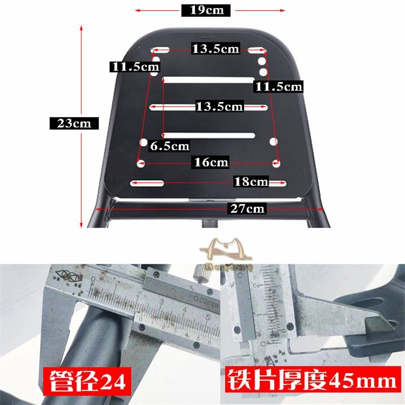 极速适用b小牛G6T电动瓶车后尾架加厚加固后备箱储物尾箱加长拓展