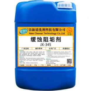 新新反渗透阻垢剂t锅炉水处理RO膜纯净水机器设备净水厂 极速新品