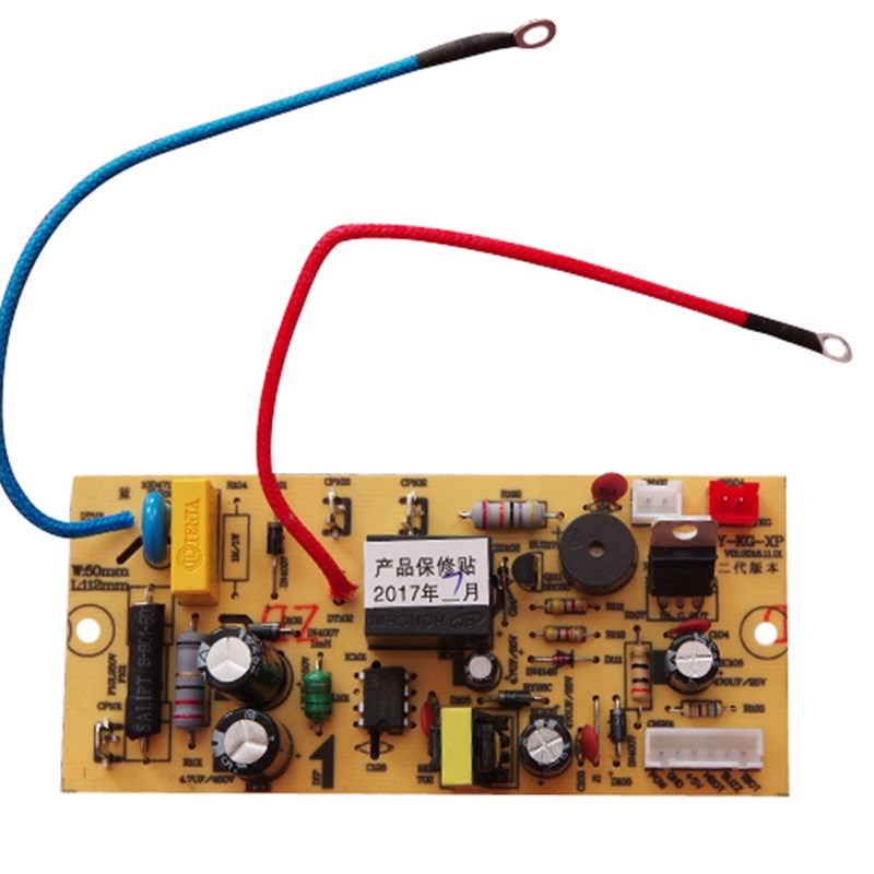 极速电压力锅配件MY-12LS405A/MY-12LS605A/MY12LS50X5A主板电源