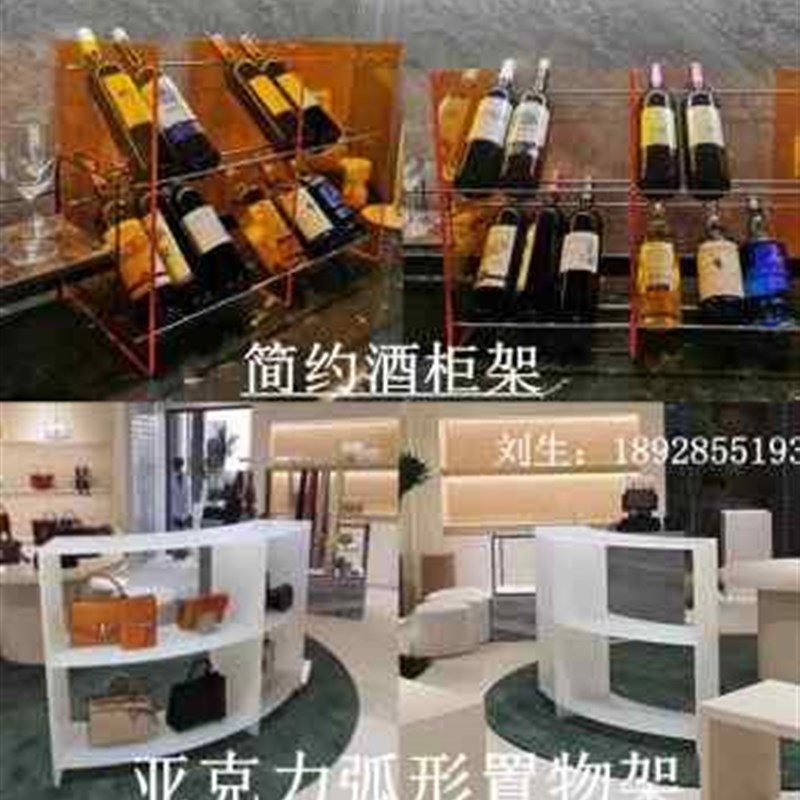 极速厂促新厂g新定制隔板磨砂酒柜展示架厚板压克力发光层板透光