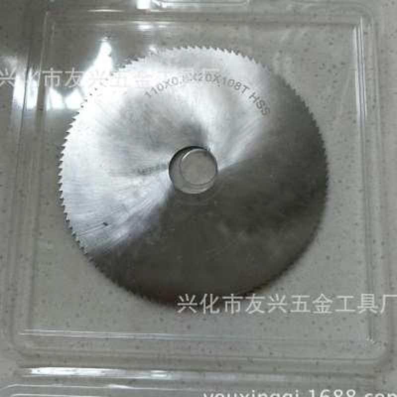 极速高速网锯片110*20*0.8*108T钢I锯片推台锯锯片 推台锯多功能