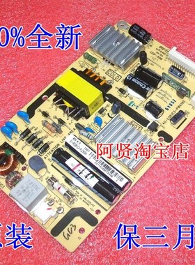 极速L32F3320B液晶电视 原装电源板 40-E061C3-PWK1XG/UPWD1XG/PW