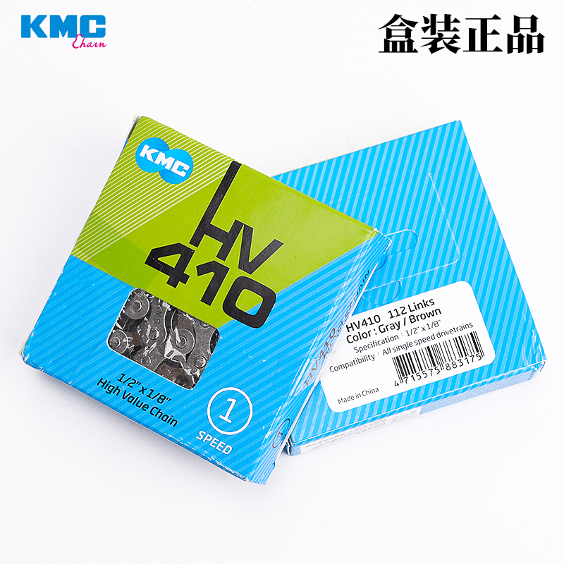 极速KMC儿童折叠代驾车u死飞女式车自行车通用单速链条内三速链子