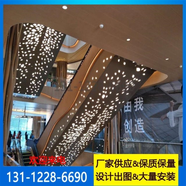 极速型商场d中庭包板铝单板s包边镂空造型冲孔铝梯包电柱幕墙包边