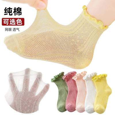 极速网眼透气儿j童女袜夏季薄款袿溥袜i子女童娃子六七岁女孩镂空