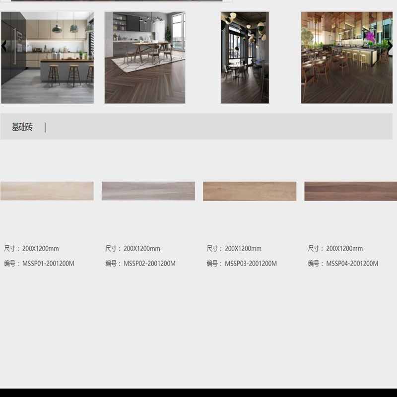 极速道讯瓷砖陶瓷大板750x150D0地砖客厅背景墙防滑地板砖岩板