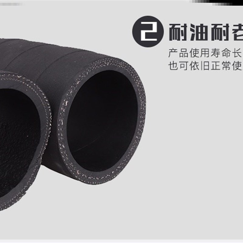 极速厂促厂促皮管黑色花园腐蚀汽油管液J压工程喷D砂管高压橡胶管