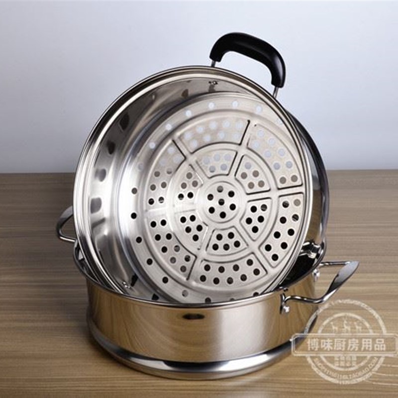 极速凹口笼屉加厚加高不锈钢蒸格蒸笼蒸屉16cm-36Scm多用锅蒸锅笼