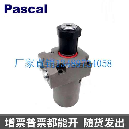 极速配件帕斯卡PAiSCALl型CTU04-CTU06-L/R液压转角缸CTT CLU旋转