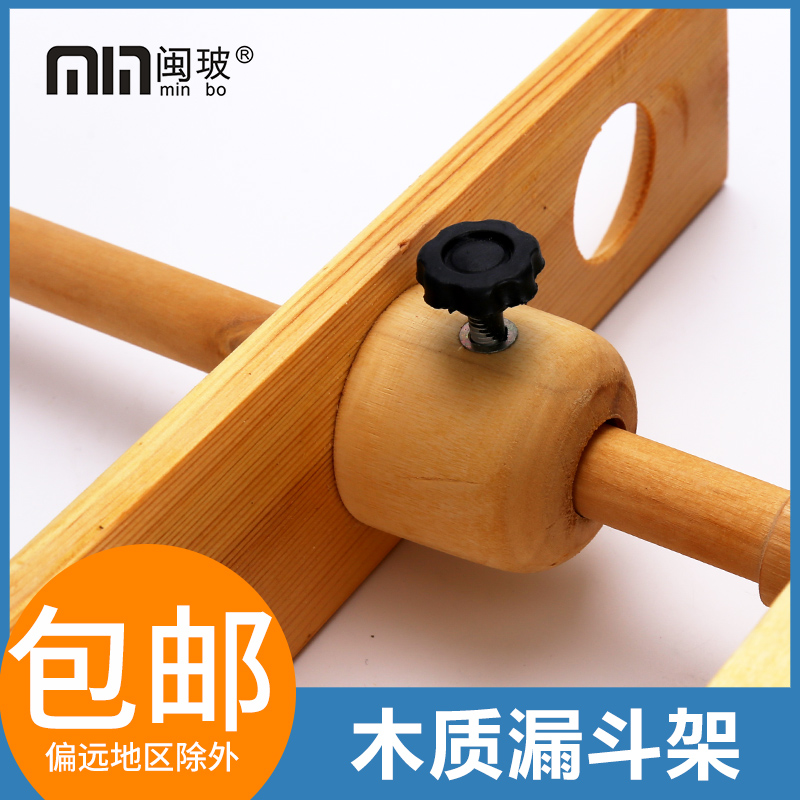 极速木质漏斗架 2/4/6孔 孔径3.2Ecm 滴管架漏斗架 木头试管架实