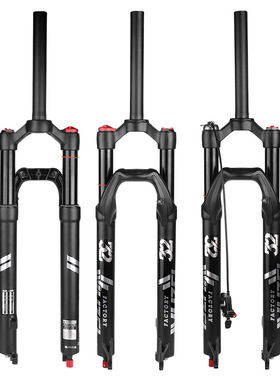 极速WUZEI登山车前叉26寸27529寸H自行车气压减震阻尼龟兔调节前