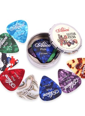 极速Electric Guitlar Pick Acoustic Music Picks Plectrum 0.46