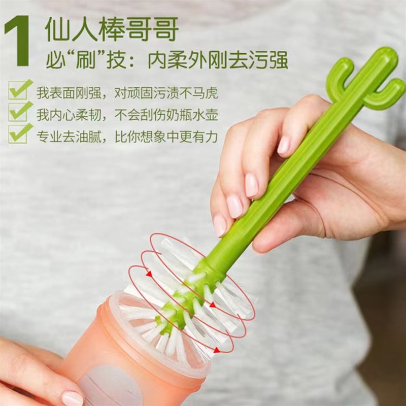 极速创意仙人掌清洁刷套装多功能杯C子吸管刷婴儿宝宝奶嘴奶瓶清