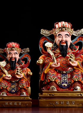 极速纯铜彩绘文财神爷佛像神像家用E招财办公室店铺开业礼品中式