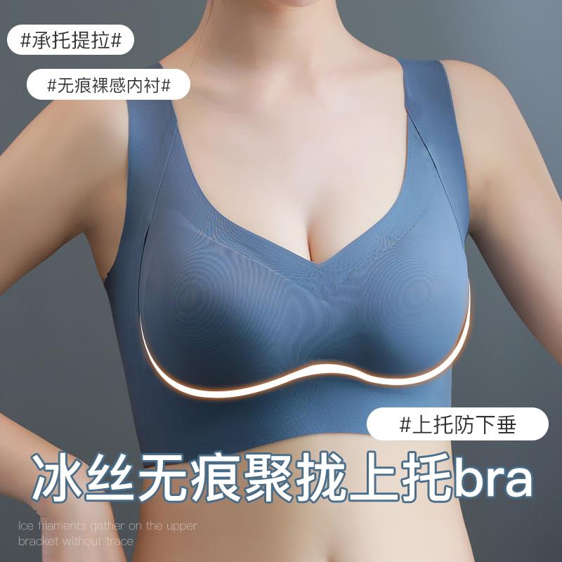 夏季薄款文胸后背交叉防滑运动美背心胖mm大码无痕内衣女不掉肩带