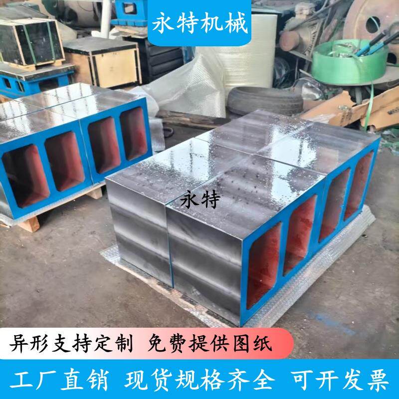 铸铁CNC机床等高方箱垫箱垫块重型数控机床垫高块机械等高块垫铁