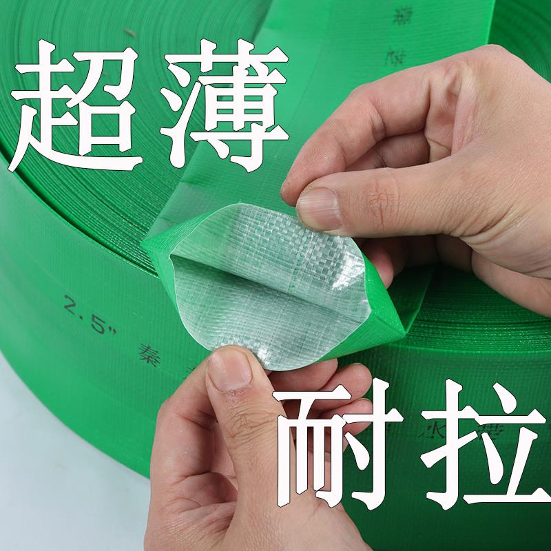 抗压编织农用水带浇地塑料软管农业灌溉微喷滴管主管高分子 2寸