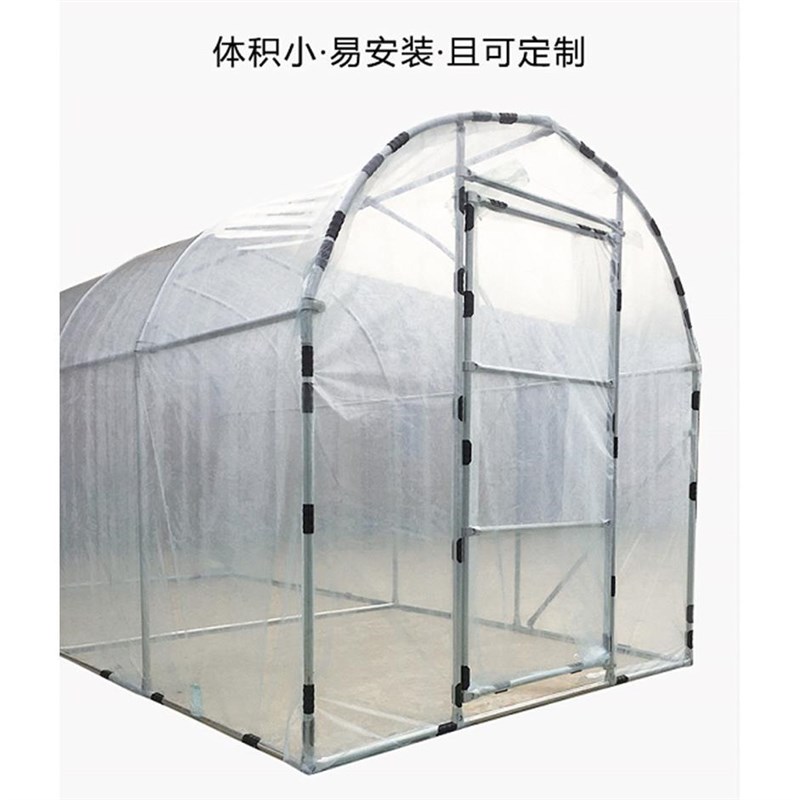 搭棚架子管家用温室花房大棚骨架钢管多肉遮阳防水保温花棚暖房楼