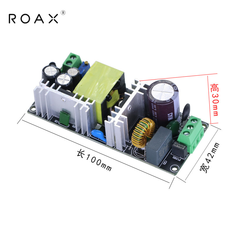 12V5A可调电源模块ACDC220V转5V24V36V60w隔离稳压直流开关电源板