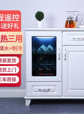 笛浪现代简约实木茶吧机柜子家用客厅自动智能饮水机带消毒一体柜