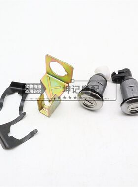 适用钱江翎悦领悦QJ125T-15A/16E踏板摩托车套锁电门锁全车锁钥匙
