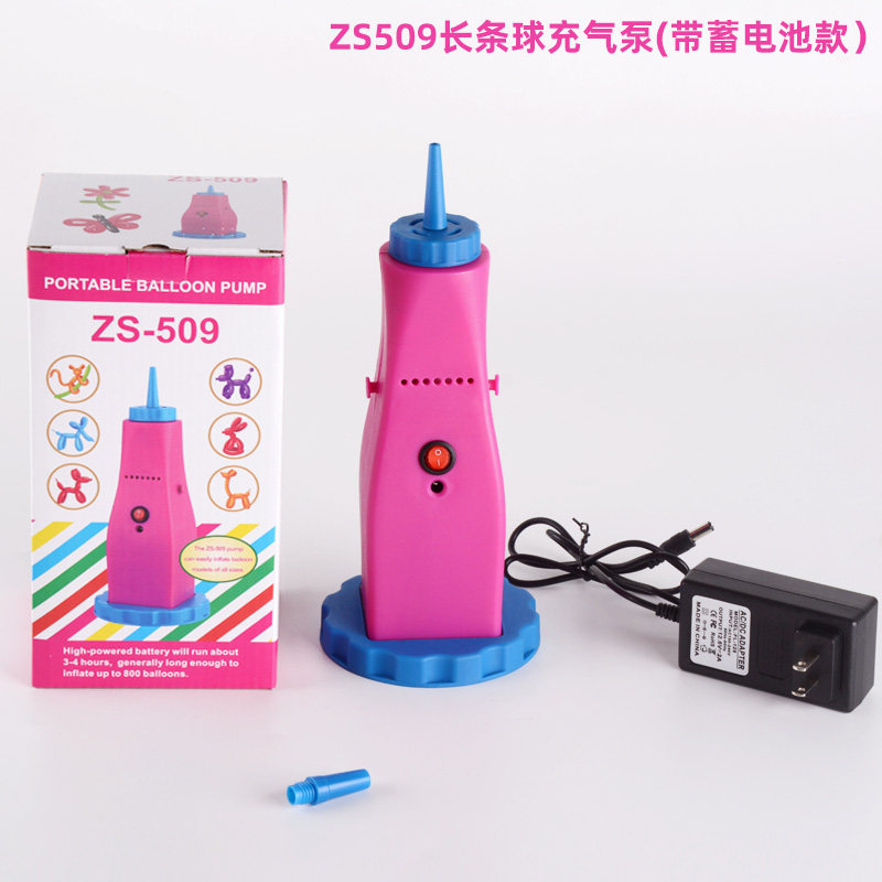 长条魔术气球电动打气机充气泵便携式充气筒婚礼婚庆生日派对用品
