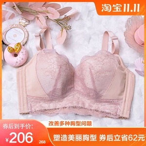 KKay调整型内衣女无钢圈薄款大码文胸胖mm收副乳聚拢胸罩全罩杯