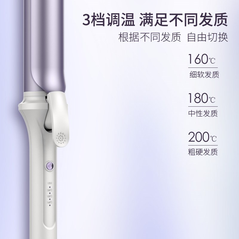 负离子卷发棒40mm大卷不伤发持久定型波浪刘海中长发大号电烫发棒