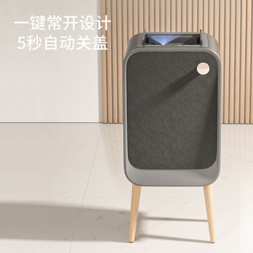 双开门智能感应垃圾桶 大号高脚家用办公不锈钢高颜值电动卫生桶