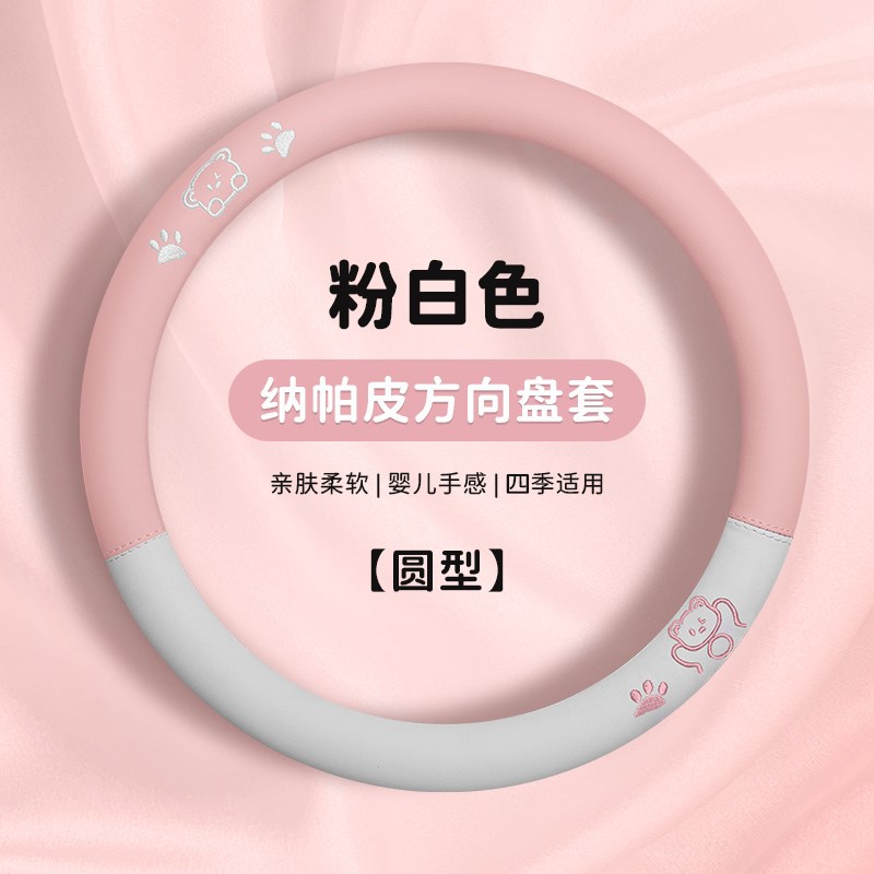 五菱宏光S/荣光/之光/S1/V/小卡新卡凯捷方向盘套四季皮革把套
