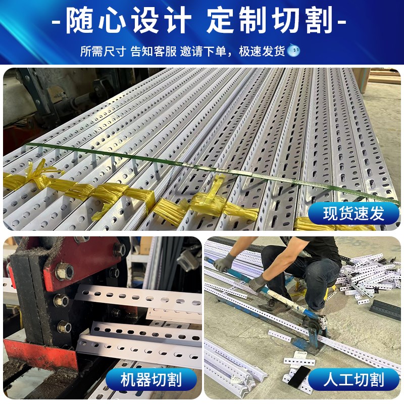 定制成品货架五层板角钢条三角铁书架家用储物架花架多层置物铁架
