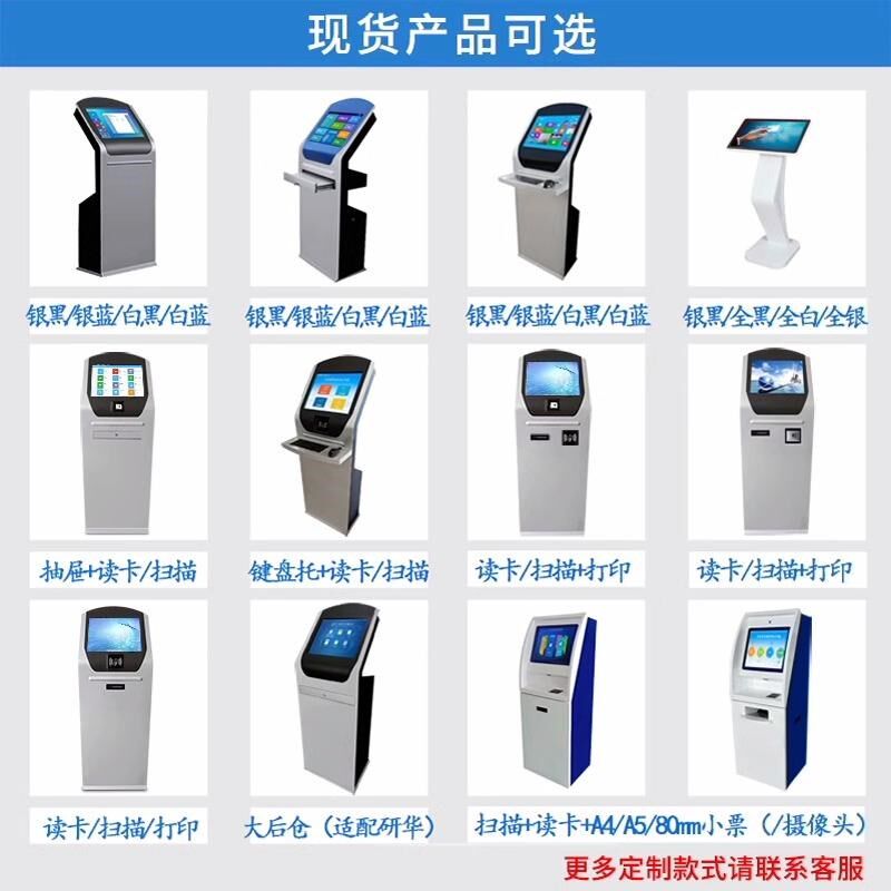 工控立式触摸屏查询一体机柜自助终端机车间工业机箱MES工位机壳