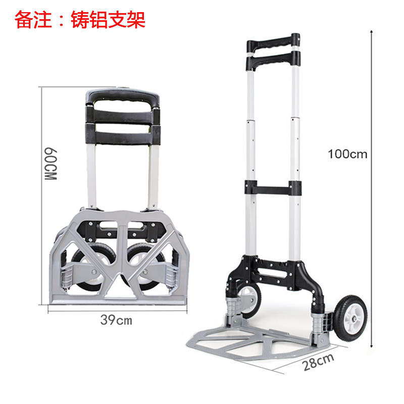 折叠便携手拉车家用拉杆购物买菜行李车多功能搬运拉货拖车包邮