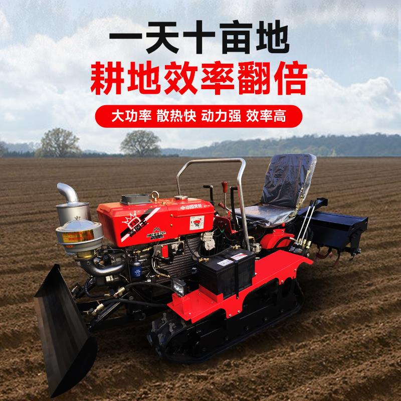 微耕机履带式小型家用多功能耕地除草开沟果园大棚农用旋耕机