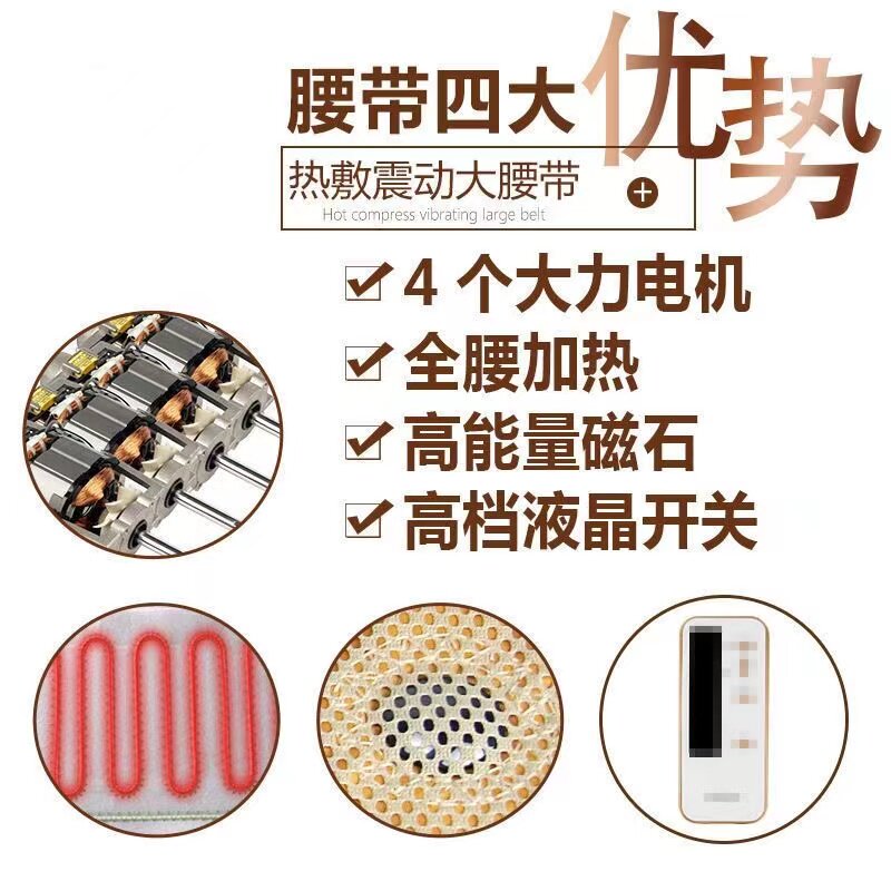 美容院级暖宫甩脂按摩仪器 加热气压磁石腰带 远红外线腹部按摩仪