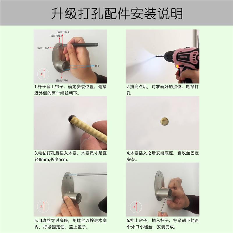 试衣间门帘遮挡服装店弧形打孔安装隔断窗悬挂更衣室男女装u型杆