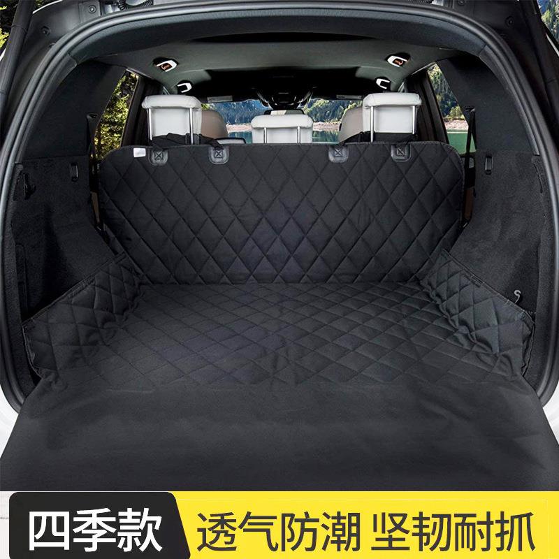 135*200汽车后备箱宠物垫加厚舒适车载宠物垫防水防脏牛津布